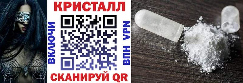 площадка формула  Апшеронск  Амфетамин VHQ  МЕГА ССЫЛКА 