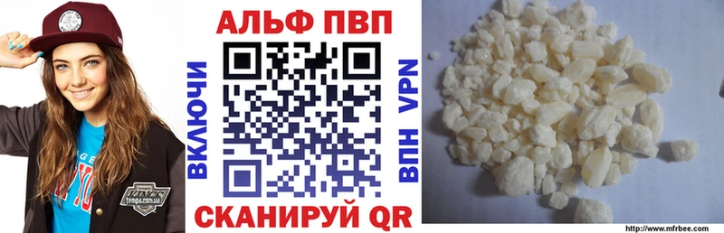 А ПВП Соль  ссылка на мегу tor  Апшеронск 