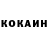 Кетамин VHQ Tatjana Zeiser