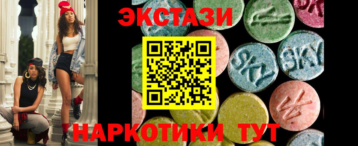 Экстази louis Vuitton Апшеронск
