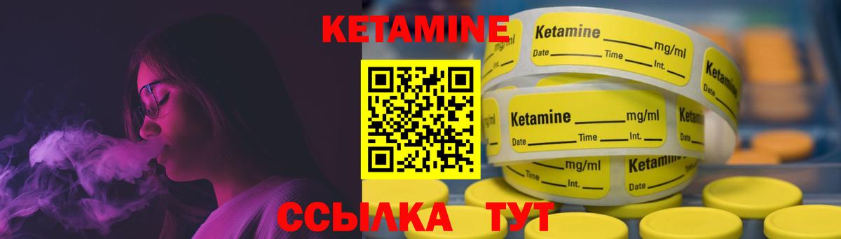 KRAKEN маркетплейс  Апшеронск  КЕТАМИН ketamine 