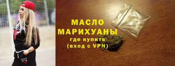 MDMA Premium VHQ Осинники