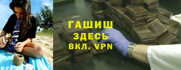 MDMA Premium VHQ Осинники