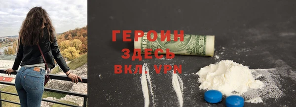 MDMA Premium VHQ Осинники