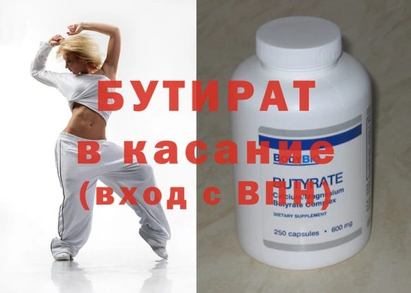 jwh Осташков