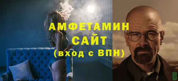 MDMA Premium VHQ Осинники