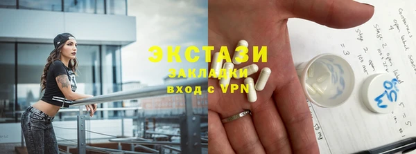 MDMA Premium VHQ Осинники