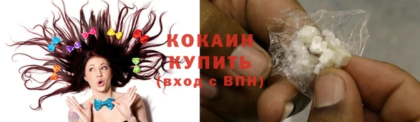 MDMA Premium VHQ Осинники