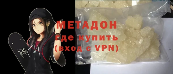 MDMA Premium VHQ Осинники