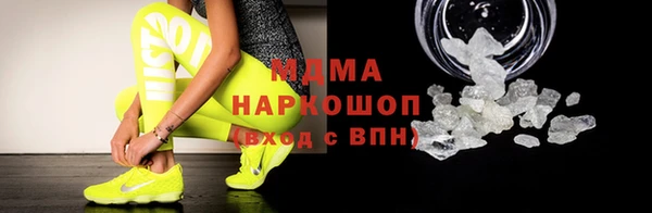 MDMA Premium VHQ Осинники