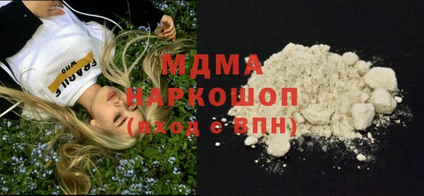 MDMA Premium VHQ Осинники