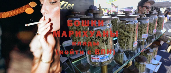MDMA Premium VHQ Осинники
