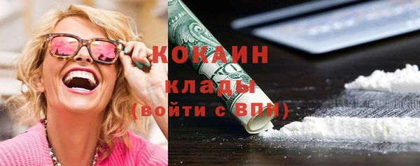 jwh Осташков