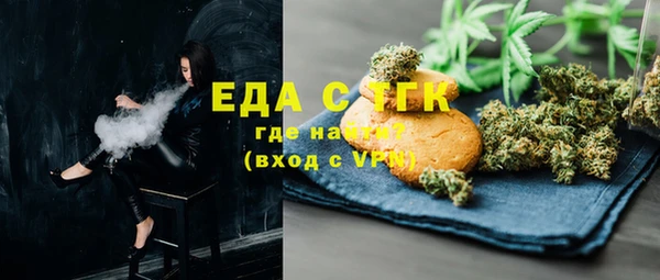 MDMA Premium VHQ Осинники