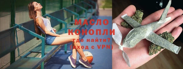 MDMA Premium VHQ Осинники