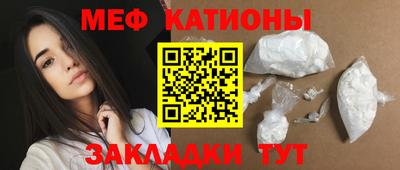 альфа пвп VHQ Апшеронск