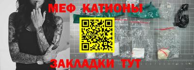 альфа пвп VHQ Апшеронск