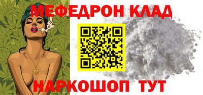 соль курить ск Аргун