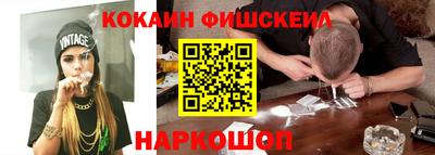 альфа пвп VHQ Апшеронск