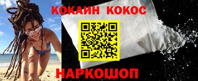 альфа пвп VHQ Апшеронск