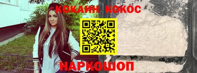 бошки Балаково