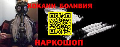 спайс Азнакаево