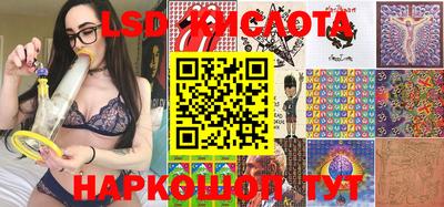 альфа пвп VHQ Апшеронск