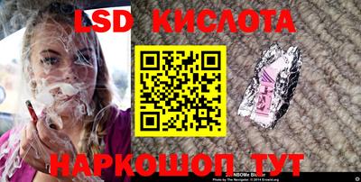 соль курить ск Аргун