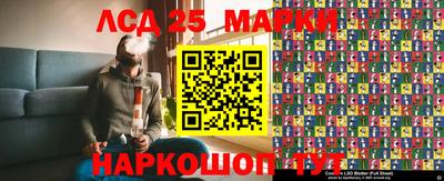 марки lsd Азнакаево