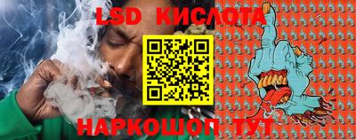амф Аргун