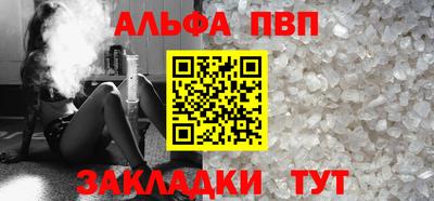 герыч Абакан