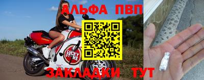 амф Аргун