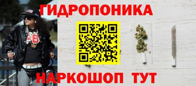 соль курить ск Аргун