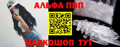 соль курить ск Аргун