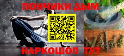 альфа пвп VHQ Апшеронск