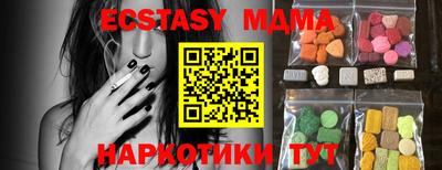 альфа пвп VHQ Апшеронск