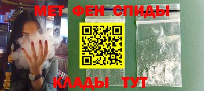 амф Аргун