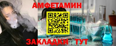 меф VHQ Абакан
