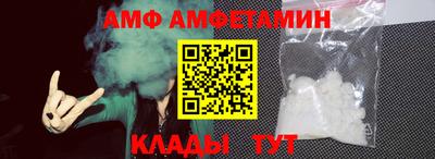 герыч Абакан