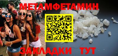 амф Аргун