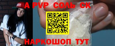 амф Аргун