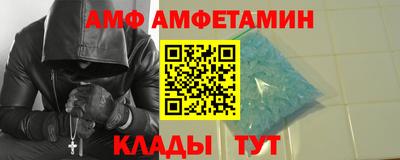 apvp Апшеронск