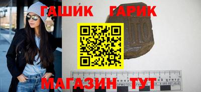 герыч Абакан