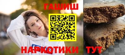 бошки Балаково