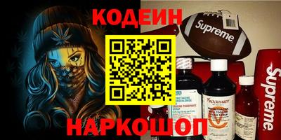 амф Аргун
