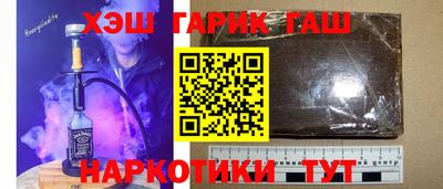 apvp Апшеронск