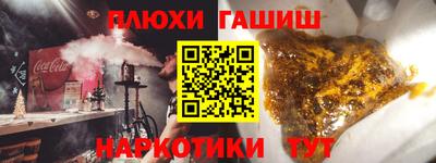 наркотики Абинск