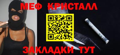 герыч Абакан