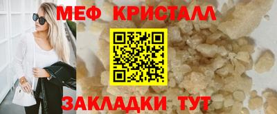 MESCALINE Апрелевка