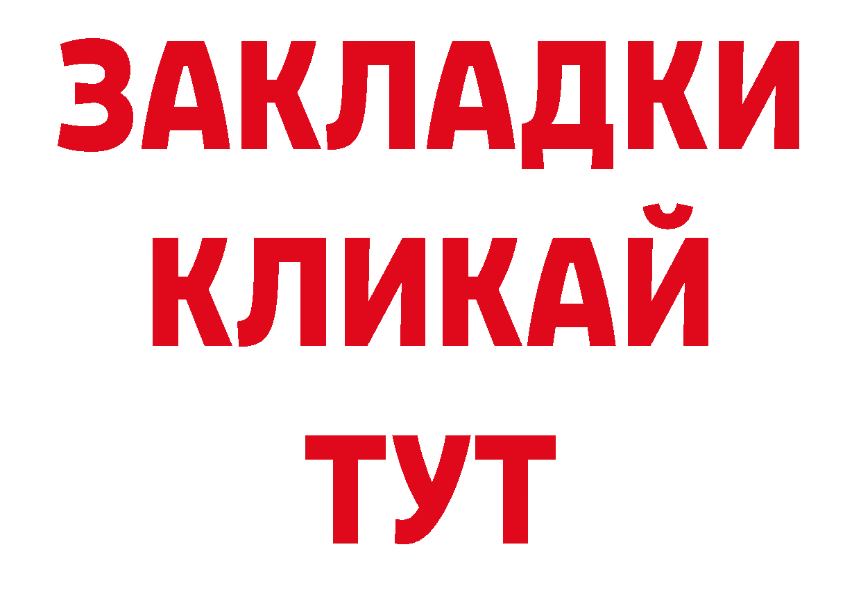 Как найти наркотики? сайты даркнета состав Апшеронск